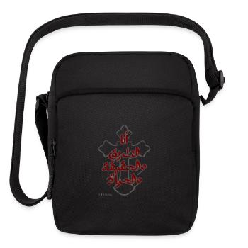 Arabic John 14:6 cross shirt - Upright Crossbody Bag - black - Front