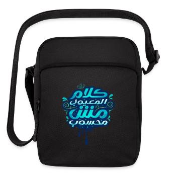 Typographic - Upright Crossbody Bag - black - Front