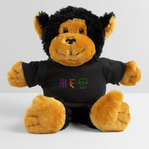 Official Logo - Color - Monkey