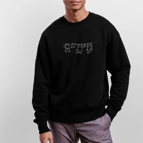 Minimalist Hanging Cats Line Art - Cute Kittens - Stanley/Stella Radder Unisex Oversized Organic Sweatshirt