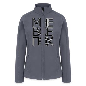 Dont Give a F - Women’s Soft Shell Jacket - gray - Front