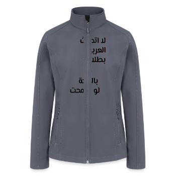I can't speak Arabic - Women’s Soft Shell Jacket - gray - Front
