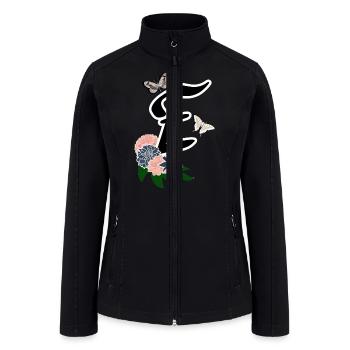 letter E - Women’s Soft Shell Jacket - black - Front