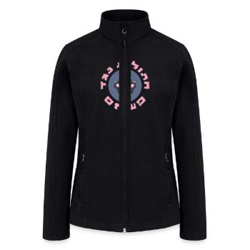 Hebrew: Cats Against Fascism - Jewish Activism - Women’s Soft Shell Jacket - black - Front