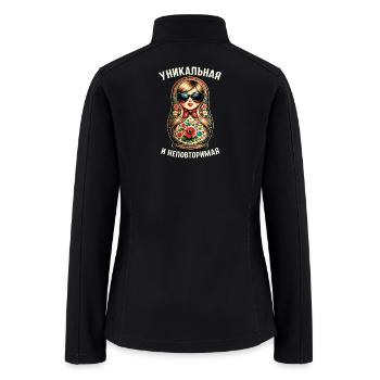 Babushka Matryoshka Nesting Doll Funny Quote - Women’s Soft Shell Jacket - black - Back