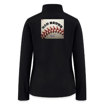 Boston Baseball Culture Korean Text Streetwear - Women’s Soft Shell Jacket - black - Back