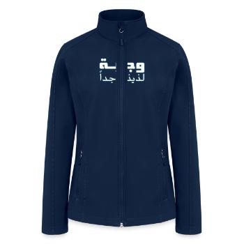 A very tasty meal designed for food lovers - Women’s Soft Shell Jacket - navy - Front