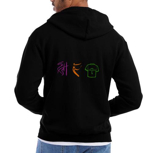 Official Logo - Color - Champion Unisex Full Zip Hoodie