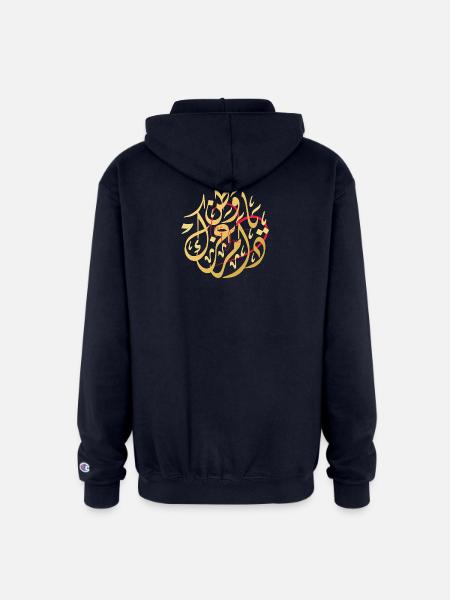 Arabic Calligraphy Love Art - Champion Unisex Full Zip Hoodie - navy