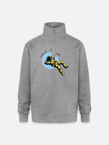 Never Give Up Arabic Astronaut - لا تيأس حاول دائم - Champion Unisex 1/4 Zip Pullover Sweatshirt - heather gray