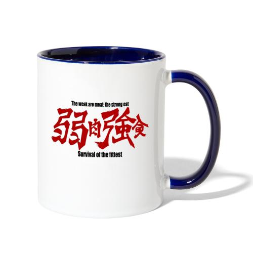 Survival of the fittest - Contrast Coffee Mug