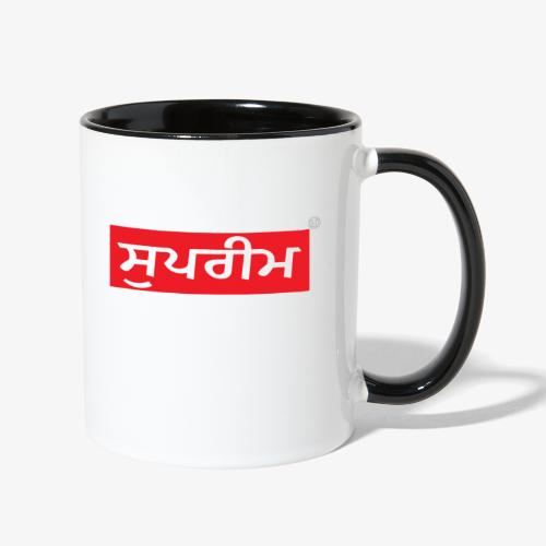 Sab To Uper 2 - Contrast Coffee Mug