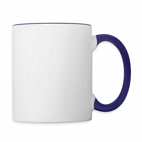 Mayada Name - Contrast Coffee Mug