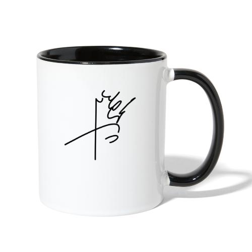 Mohammadreza Shah Pahlavi signature - Contrast Coffee Mug