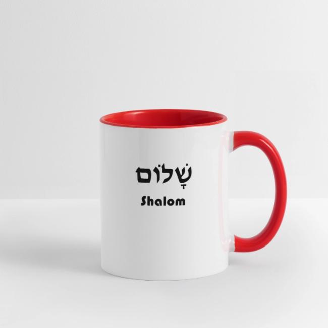 שָׁלוֹם Shalom