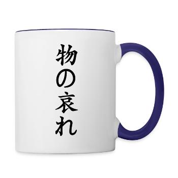 Black vertical Mono No Aware (pathos of things) - Contrast Coffee Mug - white/cobalt blue - Right