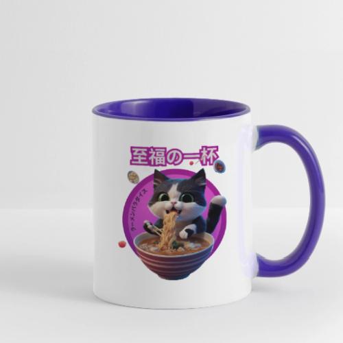 Cat Enjoying Ramen: Japanese Typography - Contrast Coffee Mug