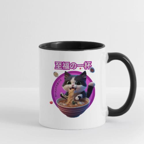 Cat Enjoying Ramen: Japanese Typography - Contrast Coffee Mug