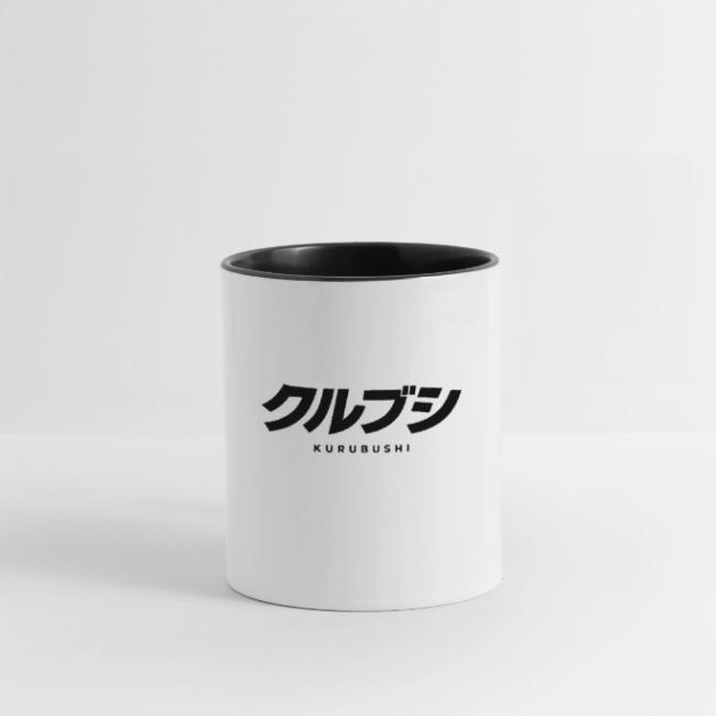 Kurubushi Black Text