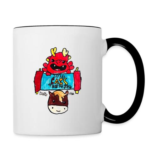 LNY 2026 ECC Design Winner Brooklyn TL - Contrast Coffee Mug