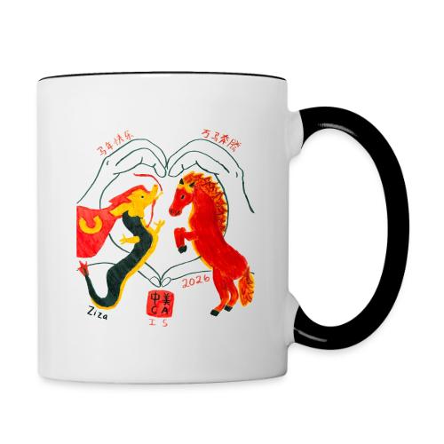 LNY 2026 MS Design Winner Ziza P - Contrast Coffee Mug