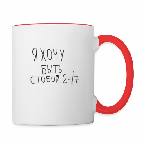 i want be with you 24/7 - Contrast Coffee Mug