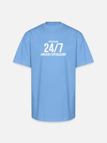 Christian 24/7 No Excuses - Unisex Oversized Heavyweight T-Shirt - sky blue