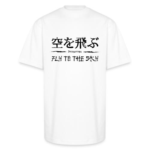 FLY TO THE SKY - Unisex Oversized Heavyweight T-Shirt