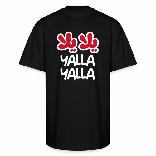 Yalla yalla (dark) - Unisex Oversized Heavyweight T-Shirt