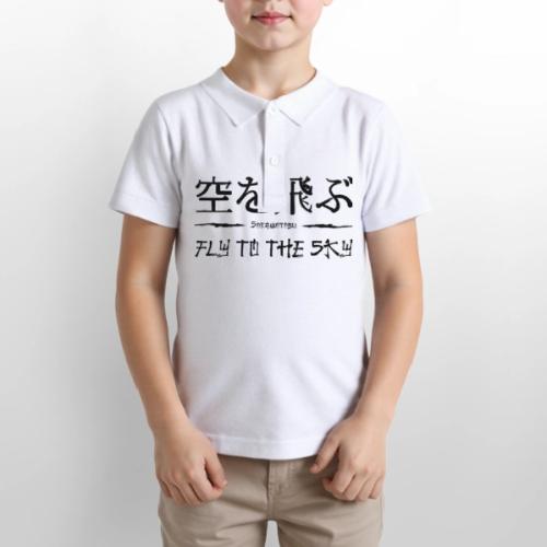 FLY TO THE SKY - Gildan Kid's 50/50 Jersey Polo