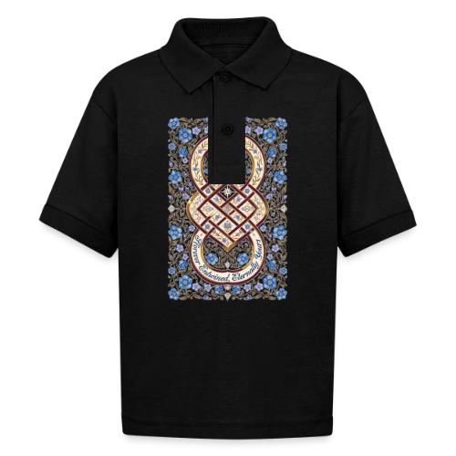 Forever Entwined Eternally Yours Infinity Knot T-S - Gildan Kid's 50/50 Jersey Polo