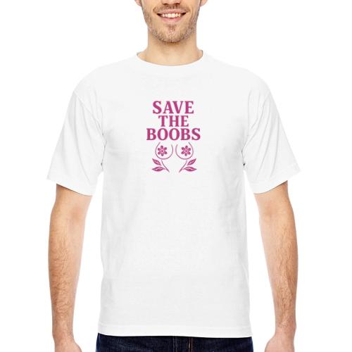 Save the boobs! - Bayside Unisex Heavyweight USA Made T-Shirt