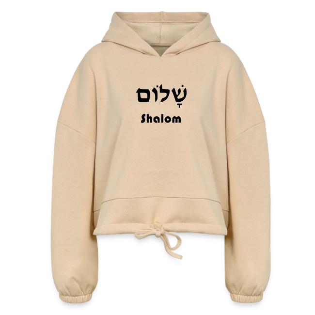 שָׁלוֹם Shalom