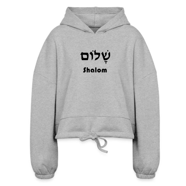 שָׁלוֹם Shalom