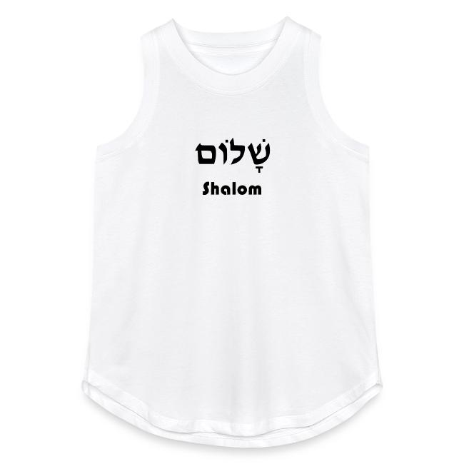 שָׁלוֹם Shalom