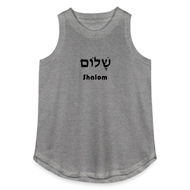 שָׁלוֹם Shalom