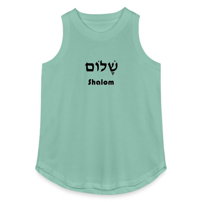 שָׁלוֹם Shalom