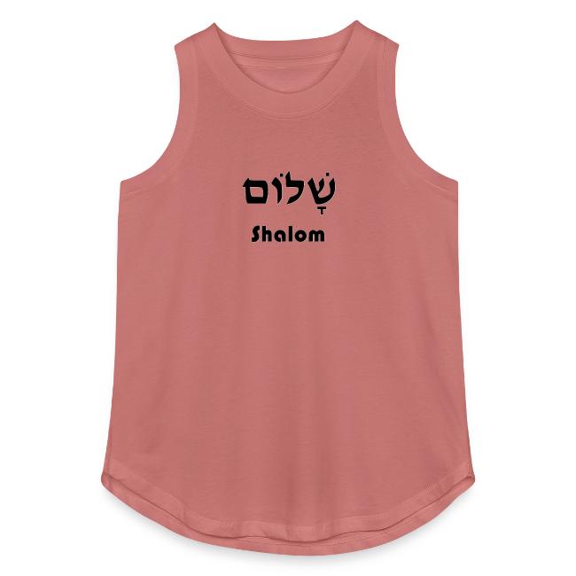 שָׁלוֹם Shalom