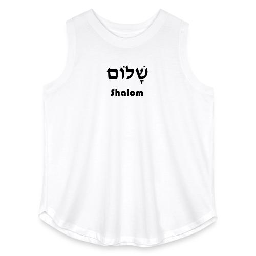 שָׁלוֹם Shalom - Women's Curvy Relaxed Tank Top