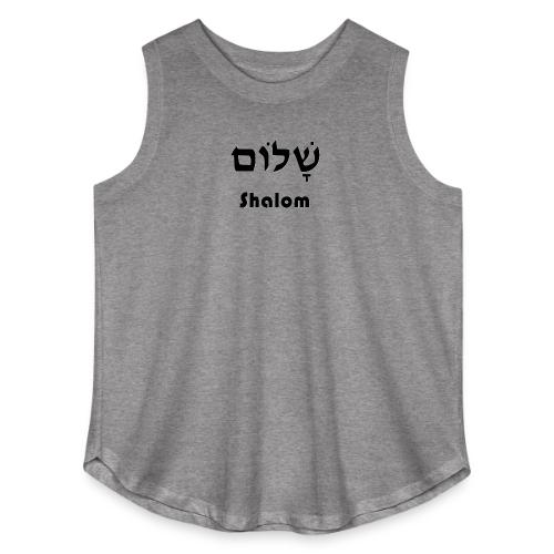 שָׁלוֹם Shalom - Women's Curvy Relaxed Tank Top