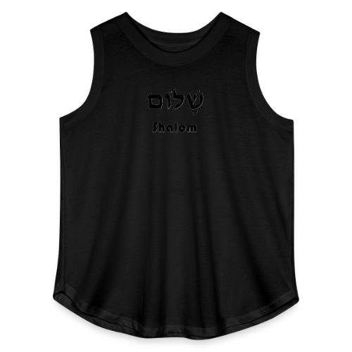 שָׁלוֹם Shalom - Women's Curvy Relaxed Tank Top