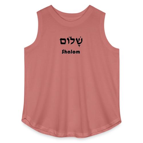 שָׁלוֹם Shalom - Women's Curvy Relaxed Tank Top