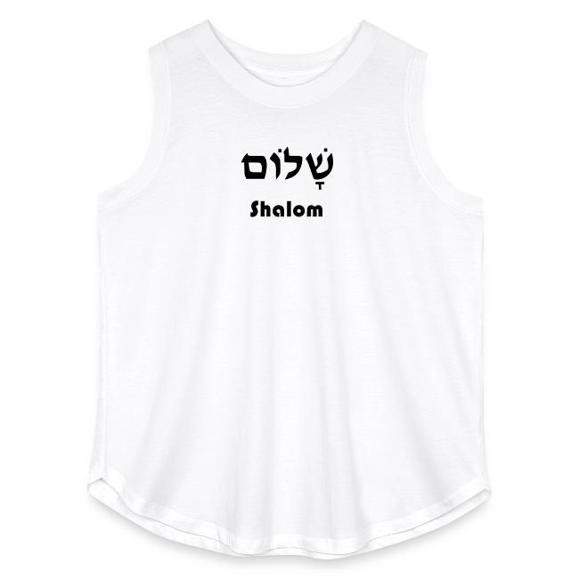 שָׁלוֹם Shalom