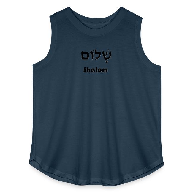 שָׁלוֹם Shalom