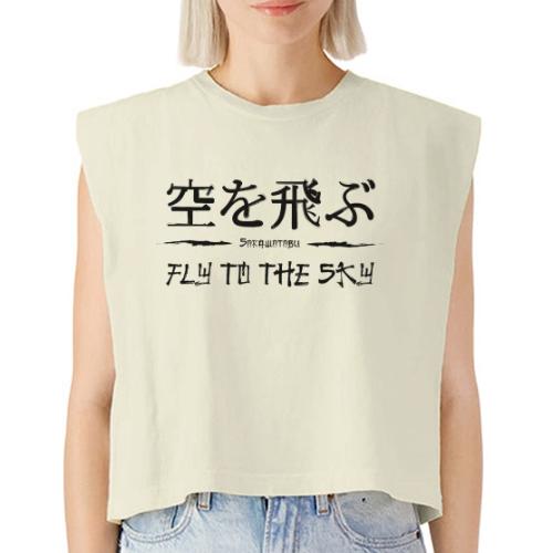 FLY TO THE SKY - Washed Women´s Muscle Tank Top