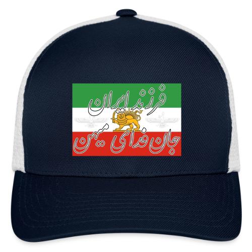 Farzand Iran Jaan Fadaye Mihan - Flexfit Fitted Baseball Cap