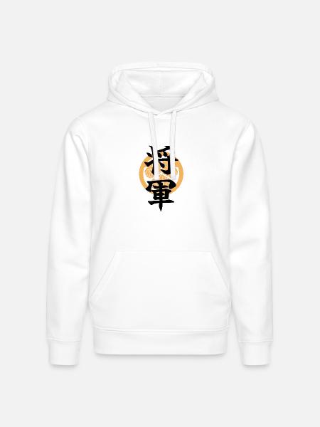 SHOGUN -Samurai Emblem Design - Japanese Kanji - Stanley/Stella Drummer Unisex Organic Hoodie - white