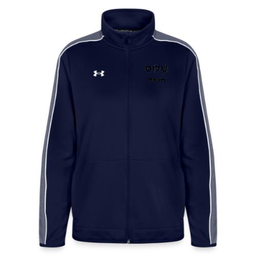 שָׁלוֹם Shalom - Under Armour Women's Command Full Zip 2.0