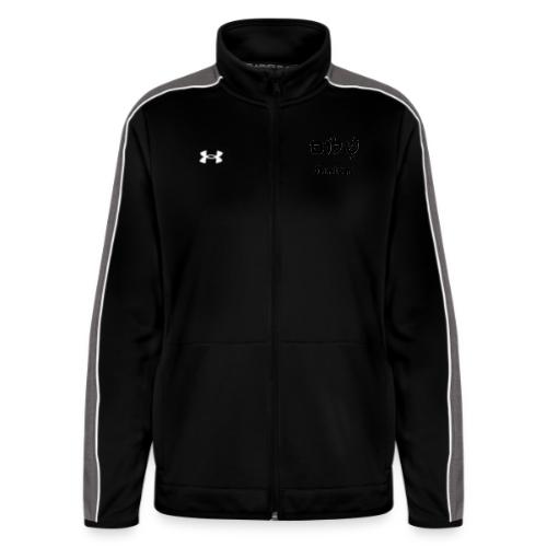 שָׁלוֹם Shalom - Under Armour Women's Command Full Zip 2.0