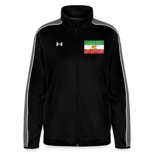 Farzand Iran Jaan Fadaye Mihan - Under Armour Women's Command Full Zip 2.0